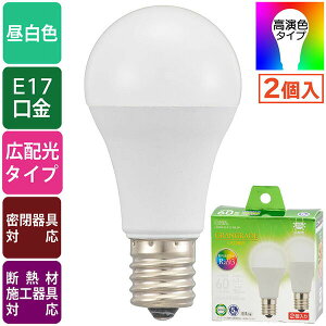 �I�[���d�@ LDA6N-G-E17 RA 2P LED�d�� ���` (Ra93/60�`����/�����F/780lm/6.0W/E17/�L�z��210°/���`���Ή�/�f�M�ގ{�H���Ή�/2��) �d�@ �~�j�N���v�g���` �����Ή� ���`�d���` �I�[�� �f�M��