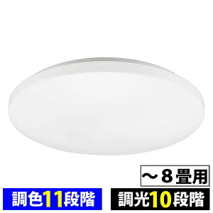 �I�[���d�@ LE-Y37T8G-W1 LED�V�[�����O���C�g ���F11�i�K�E����10�i�K (~8���p/���a45cm/�ő�3800 lm/37W) �V��Ɩ� �d�C �����R���t ���F �������F ���� �Ɩ� �Ɩ���� �V�[�����O���C�g ���C�g �^�C�}