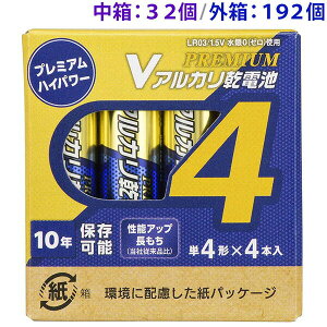 �I�[���d�@ LR03PN4P �A���J�����d�r V�V���[�Y PREMIUM (�P4�`×4�{�p�b�N) ������ �A���J�� �����ۑ� �d�r �P�l ���d�r �A���J���d�r �v���~�A���n�C�p���[