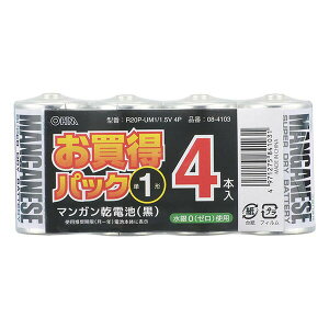 �I�[���d�@ R20P-UM1/1.5V 4P �}���K�����d�r �� (�P1�`×4�{�p�b�N) �u���b�N �d�r