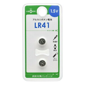 �y10�Z�b�g�z �I�[���d�@ LR41B2P �A���J���{�^���d�r (LR41/1.5V/2��)