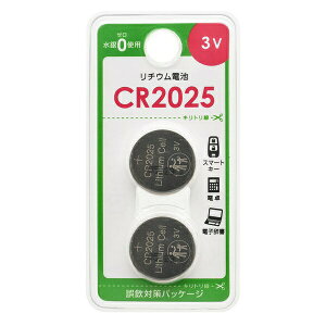 �y3�Z�b�g�z �I�[���d�@ CR2025B2P ���`�E���d�r (CR2025/3V/2��)