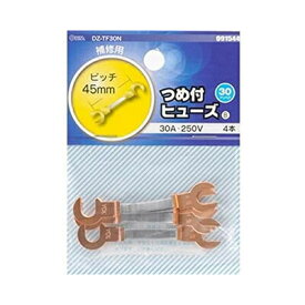 オーム電機 DZ-TF30N ヒューズ 250V 端子タイプ つめ式 補修部品 オーム製 電機 DZTF30N DZ-TF つめ式ヒューズ 250ボルト