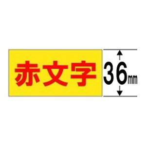 �L���O�W�� SC36YR �e�v�� �J���[���x���e�[�v�i���F�e�[�v�^�ԕ����^36mm���j