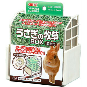 �y6�Z�b�g�z �W�F�b�N�X �������̖q��BOX �Œ莮 ���Y�� ���� �{�̃T�C�Y ��12×���s9.5×����12.5cm GEX �E�H�[�^�[�{�g�� �������p�i �������p�i �V���v�� �y�b�g�p�i �z���C�g �������p �E