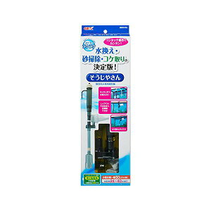 �y3�Z�b�g�z �W�F�b�N�X �����������N���N �������₳�� ���^ 60cm�������� �{�̃T�C�Y �ő�:�񒷂�62×��9.5cm �K������ ���^�����`60cm�����A���[24 40cm�܂� GEX �������� �����e�i���X �����p