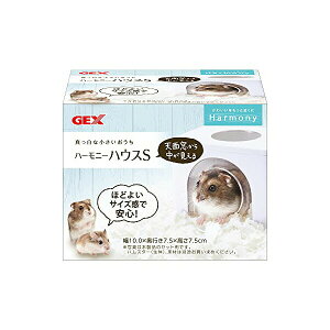 �W�F�b�N�X �n�[���j�[�n�E�XS ���Y�� ���� �{�̃T�C�Y ��10×���s7.5×����7.5cm GEX �n���X�^�[�p�P�[�W �������p�i �������p�n�E�X �n���X�^�[ �y�b�g�p�i ������ �������p ������ �n�r�� 