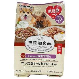【3個セット】 ドギーマン 無添加良品 からだ想いの毎日ごはん 体重管理用 200g 総合栄養食 全犬種 1歳から 日本製 ドギーマンハヤシ 犬用フード 国産フード ドッグフード 半生タイプ ペット用品 おやつ セミモイスト 低脂肪 エサ 国産 無添加 ドッグ 安心素材