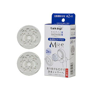 �y2�Z�b�g�z �^�J�M Takagi ���f�����J�v�Z�� Miz-e �~�Y�C�C �V�����[ �V�����[�w�b�h �J�[�g���b�W 2�� JSC001 �i�� �� ���e ���f���� ���i��