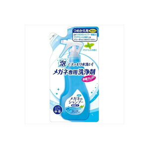 �y3�Z�b�g�z ���K�l �V�����v�[ �A�N�A �~���g 160ml �l�ւ� ���� �����Y��� �ዾ ���ꗎ�Ƃ� �玉 �w�� �T���O���X ���t �\�t�g ���� �g�їp ����P�A