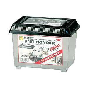 �y10�Z�b�g�z �O�W���� �p�[�e�[�V�����P�[�X �� W 230 × D 155 H 170(mm) ���� �X�Y���V �v���P�[�X 147 �T���R�[ SANKO �������p�i �����p�i �y�b�g�p�i ����P�[�X �y�b�g ���� �O�W ���S�f��