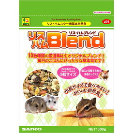 三晃商会 リス・ハムブレンド 500g ハムスター シマリス フード 407 サンコー SANKO 小動物フード ペット用品 ウサギ エサ ミックス 小動物 小粒 小動物フードの主食 リス ペット 三晃 ブレンド ごはん ハムスターフード 安心素材 価格は1個のお値段です