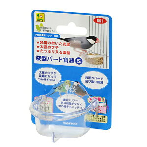�y6�Z�b�g�z �O�W���� �[�^�o�[�h�H�� S W 60 × D 51 H 48(mm) ���� �H�� B61 �T���R�[ SANKO �I�J���C���R �t�[�h�t�B�[�_�[ �o�[�h���A ���p�i �a���� �G�T���� �C���R �G�T �����p�H�� �Ƃ� �t�[