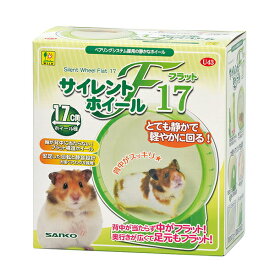 三晃商会 サイレントホイール フラット17 安心素材 価格は1個のお値段です