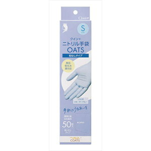 �N�C��+�j�g�������OATS S�T�C�Y