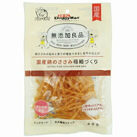 【3個セット】 ドギーマン 無添加良品 国産鶏のささみ極細づくり 40g おやつ 全犬種 生後2ヶ月以上 日本製 ドッグトリーツ ドギーマンハヤシ 犬用おやつ シニア犬 食品営業部 国産フード 酸化防止剤 ドッグフード ペット用品 犬用品 ジャーキー スナック 安心素材