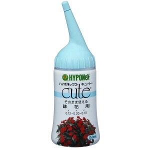 �n�C�|�l�b�N�X�W���p�� �L���[�g ���ԗp 150ml ���̂܂܎g���� ���S�Ҍ��� �K�[�f�j���O ���|�p �ԗp �_�Ǝ��� ���͉t �n�C�| �~�l���� ���� �֗� �r�M�i�[���� ���͍� �ϗt�A�� �_�� �t�� �_