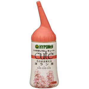 �y10�Z�b�g�z �n�C�|�l�b�N�X�W���p�� �L���[�g �m�����p 150ml ���̂܂܎g���� ���S�Ҍ��� �K�[�f�j���O �_�Ǝ��� ���͉t �ƒ�؉� �n�C�| �~�l���� �֗� �r�M�i�[���� �X�g���[�g ���͍� 