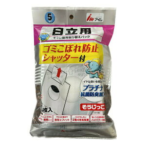 �y2�Z�b�g�z �A�C�� MC-SFK02 �A�C�� �|���@�p���ւ��p�b�N MC-SFK02 (�����p/�V���b�^�[�t/5����)