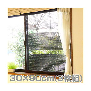 �y3�Z�b�g�z ���[�U�[ ���ɓ\��ډB���V�[�g �{�[�_�[ �u���b�N 3���g U-Q560 300×900×0.5mm �ߓd �ȒP �v���[���g �\�邾�� ������ �ȃG�l �������J�b�g �\�� ���悯 ������ ������� �M�t�g ��