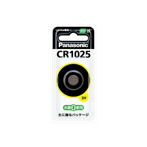�y5�Z�b�g�z CR-1025 ���`�E���R�C���d�r1025 �p�i�\�j�b�N ���d�r �{�^���d�r �d�r �R�C���` �R�C���`���`�E���d�r ���`�E���d�r �R�C���^���`�E���d�r �����R�� ���`�E���R�C���d�r