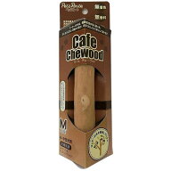 ペッツルート カフェチューウッド 天然木製 小型犬用 コーヒー香料使用 おもちゃ 玩具 犬用品