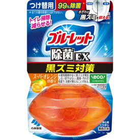 【3個セット】 小林製薬 ブルーレット スーパー 除菌液 トイレ洗浄剤 オレンジ香り つけかえ用 ml 水ぎわ黒ズミ防汚洗剤