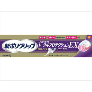 �V�|���O���b�v �g�[�^���v���e�N�V����EX 40g �O���N�\�X�~�X�N���C�� ���ꎕ�p � �A�[�X���� ���ꎕ ����� ���ꎕ����� �������ꎕ �Ǘ���Ë@�� ��� ���o�P�A �`�� �A�[�X �w�C���I