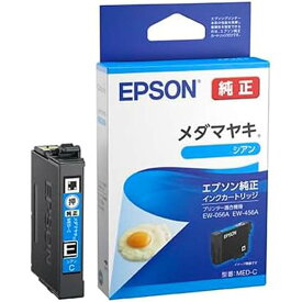 EPSON MED-C インクカートリッジ メダマヤキ シアン