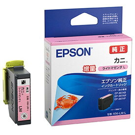 【2個セット】 EPSON KNI-LM-L インクカートリッジカニ ライトマゼンタL（増量）