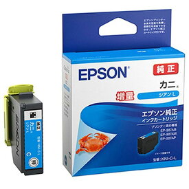 EPSON KNI-C-L インクカートリッジカニ シアンL（増量）