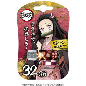 �y5�Z�b�g�z Verbatim USBSNEZUKO32G USB2.0�Ή��L���b�v��USB�t���V�������� �e���r�A�j���u�S�ł̐n�v 32GB �}��H���q