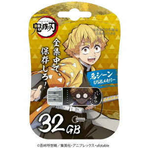 �y10�Z�b�g�z Verbatim USBSZENITSU32G USB2.0�Ή��L���b�v��USB�t���V�������� �e���r�A�j���u�S�ł̐n�v 32GB ��ȑP��