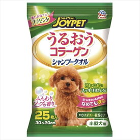【3個セット】 ジョイ ペット シャンプータオル 小型犬用 25枚入 シャンプータオル 小型犬 犬 イヌ いぬ ドッグ ドックdogワンちゃん 安心素材