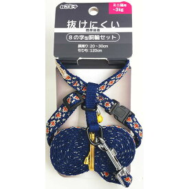 アースペット ねこモテ オルテガ8胴輪セット ミニ猫 紺橙 アース・ペット 安心素材 価格は1個のお値段です