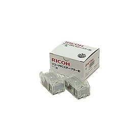 【2個セット】 リコー ステープラー PPC用 5000枚対応 315253 RICOH PPC機器用 ホッチキス パンチ オフィス機器対応
