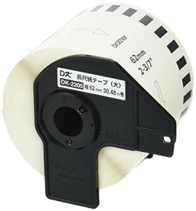 �u���U�[ DK-2205 BROTHER QL-550�p���ڎ��e�[�v(��) ���x���p�i ���蒷 �e�[�v �z���C�g �T�[�}�����x�� �s�[�^�b�` �I�t�B�X ���M�� �u���U�[�̔� �A�Y���� �V�[����� ���x���e�[�v ���ڎ� ���x
