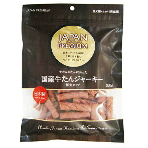 �y10�Z�b�g�z �A�X�N JAPAN PREMIUM ������W���[�L�[360g