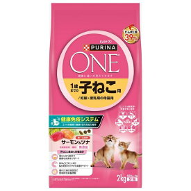 ネスレ ピュリナワン キャット ドライ 1歳までの子ねこ用/妊娠・授乳期の母猫用サーモン＆ツナ 2kg