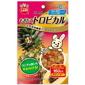 マルカン もぎたてトロピカル お徳用 160g