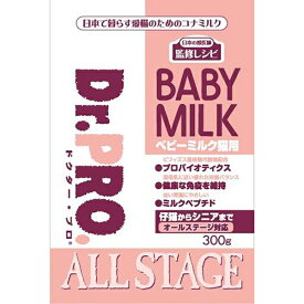 ニチドウ Dr.PRO. ベビーミルク 猫用 300g