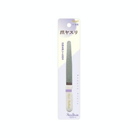 【3個セット】 ペッツルート 爪ヤスリ