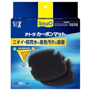 フィルター テトラ vx-60 水槽用」の人気商品一覧・価格比較 - 価格.com
