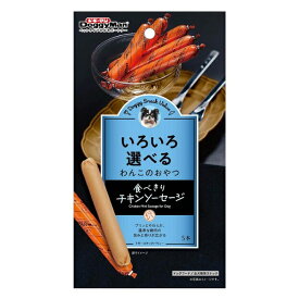 ドギーマンハヤシ チキンソーセージ スナック 犬用おやつ ウインナー ドッグフード 間食 ペットフード 犬えさ