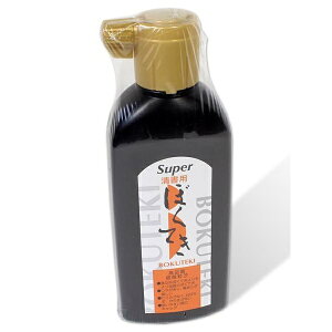 �y3�Z�b�g�z ���| �X�[�p�[�����p�n�H 180ml BS5-18