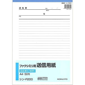 �y3�Z�b�g�z �R�N�� FAX�p���M�p��A4 �V��-F200