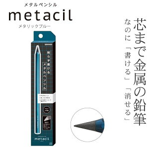 �y3�Z�b�g�z metacil ���^�V�� ���M ���� �A���~�j�E�� �{�f�B �y���V�� �M�L�p�� �C���X�g ������ ���[�� �X�^�[