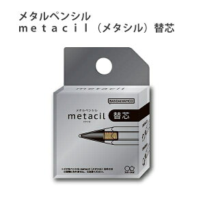 �y6�Z�b�g�z �֐c �X�^�[ ���^�V�� �|�P�b�g S4453042 ������ ���M �y���V�� metacil ���[���� ���[�� ��l �\�� �����p �w�p�i