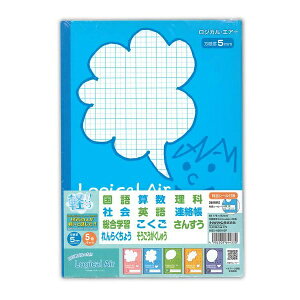 �y3�Z�b�g�z �i�J�o���V HB5-H504 ����m�[�g A4 �G�A�[�y�� 5���p�b�N Nakabayashi Logical air notebook squares �p�r��