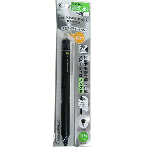 �y10�Z�b�g�z �p�C���b�g �t���N�V�����{�[���m�b�N0.5�� P-LFBK23EF-B